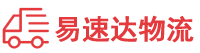 郴州到镇坪县物流公司